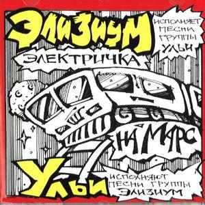 Ослепительный мир