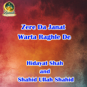 Zere Da Janat Warta Raghle De
