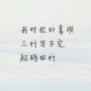 失物招领（cover徐秉龙）