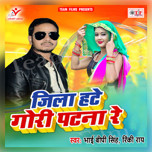 Ek Baar Khaibu