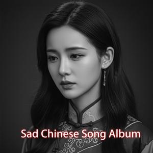 旧毛衣 (Old Sweater)