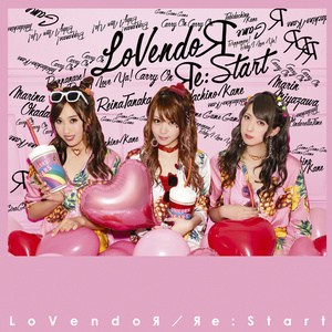 ぶっぱなせ! Baby, I Love Ya!