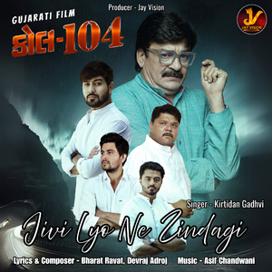 Jivi Lyo Ne Zindagi (From "call 104")