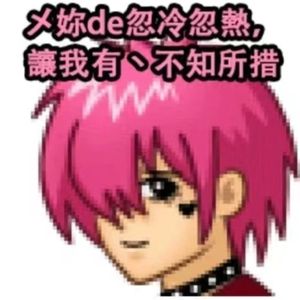 ★吥①木羊の观丶[Pr0d.MEGA]