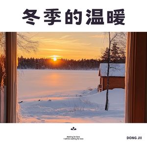 雨中的回忆 (扬琴)