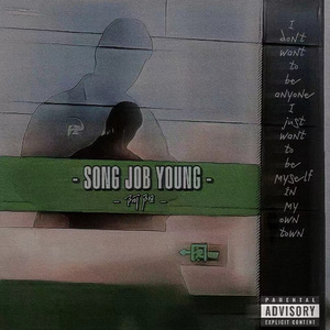 不写情歌(Prod by.9Zi)