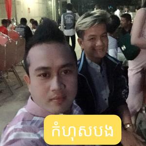 កំហុសបង