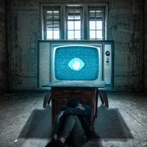 Никто не застрахован