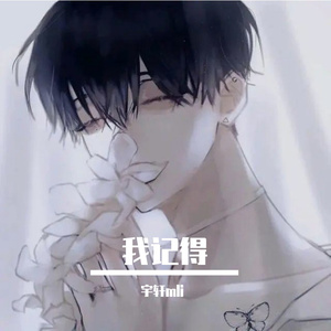 无需费力解释，灵魂自会相互吸引