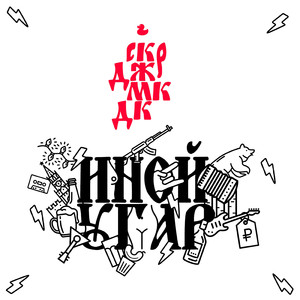 Плотные телки