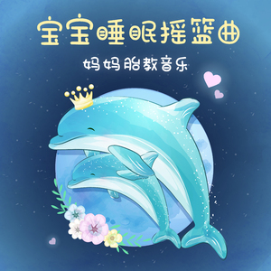我的家庭真可爱 (流水版)