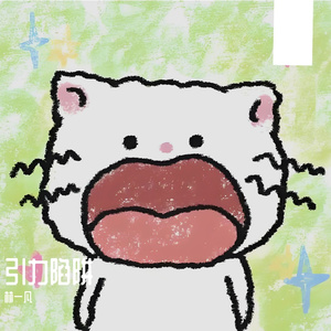 引力陷阱