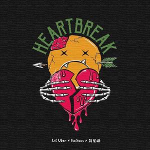 忽而已秋/How Can I (feat. Valious&Lil Uber)