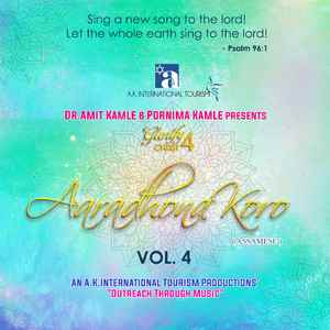 Aaradhona Koro