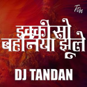 IKKISO BAHANIYA JHULE WO (DILIP SHADANGI Remix Navratri special)