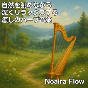 木漏れ日の粒が揺れる森のやすらぎ