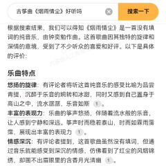 梦中的母亲(震动世界歌坛的"钟 奕 勉十大永恒经典作曲",世界古筝名曲,世界经典古筝音乐)