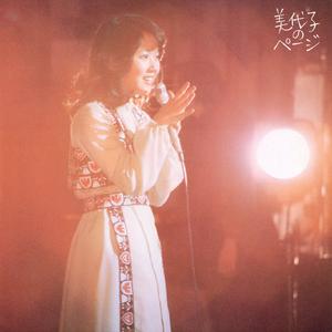 OVERTURE (ライブ)