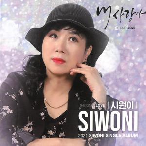 가버린 사랑