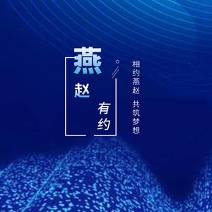 记住这个冬天（伴奏）