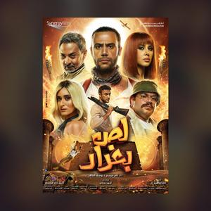 Sneaking into the library