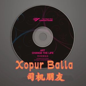 Xopur Balla (司机朋友）