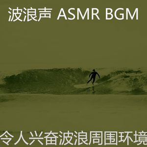 一尘不染自然印象数