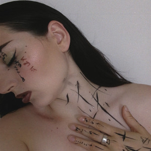 Немає почуттів