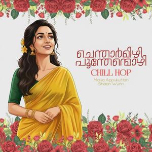 Chentharmizhi poonthenmozhi | Chill hop