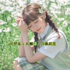 气势磅礴 (DJ版)