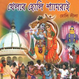 Jamuna Nodir Oi Kule