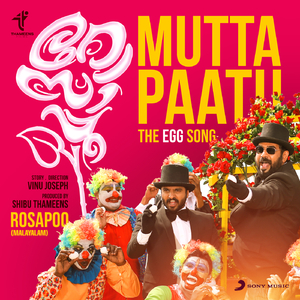 Mutta Paatu (The Egg Song) [From "Rosapoo"]