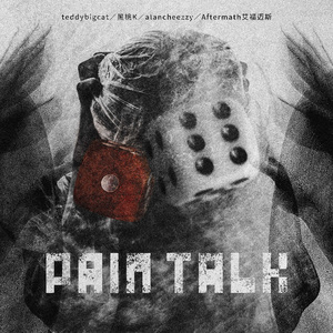 PAIN TALK