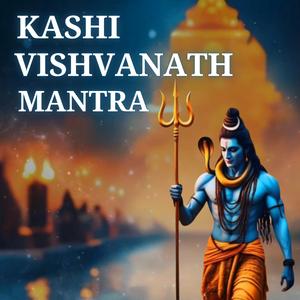 Sanand Manand Vane Vasantam (Kashi Vishvanath Shiv Mantra)