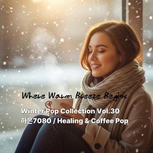 Before the City Wakes (도시가 깨어나기 전에)