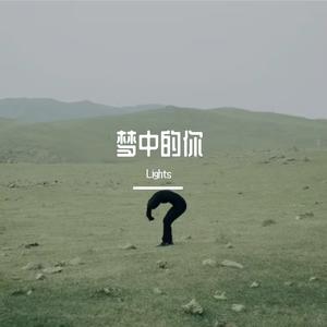 男人的时光之歌