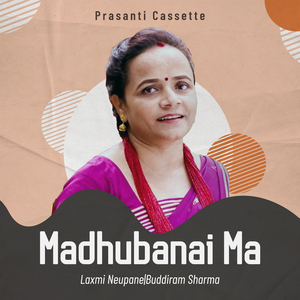 Madhubanai Ma