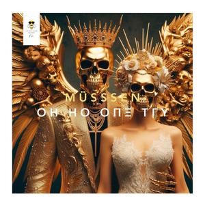 OH HO OΠΞ TΓY (Oh Ho One Try)