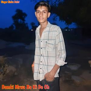Damki Mrwa Ba Ki De Ch
