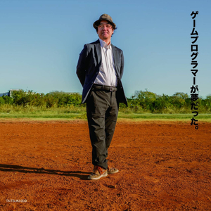 リトル・ガール・ブルー