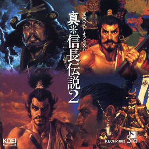 诸大名 青い波頭