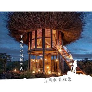王英涛&凡神先森《炸耳神曲》