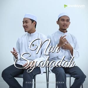 Nur Syahadah