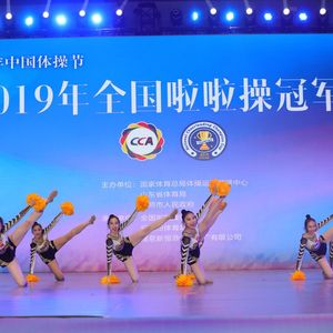 Attention ATTENTION（艺者体育 / 啦啦操音乐 remix）