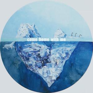 你是冰山也把你融化