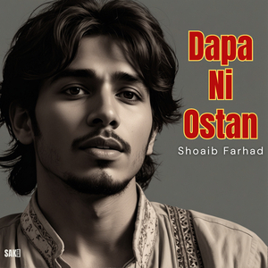 Dala Khanteto