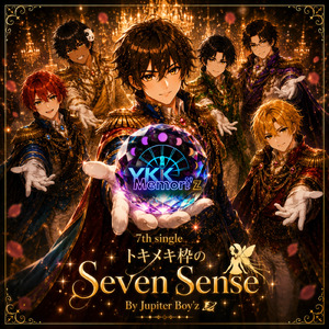 トキメキ枠のSeven Sense♡ (inspi.Jupiter Boy'z & おぐりん（Gregory）Ver.)