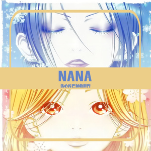NANA