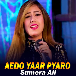 Bhaali Aey