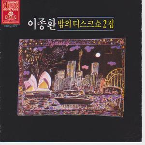 Windflowers(아네모네)